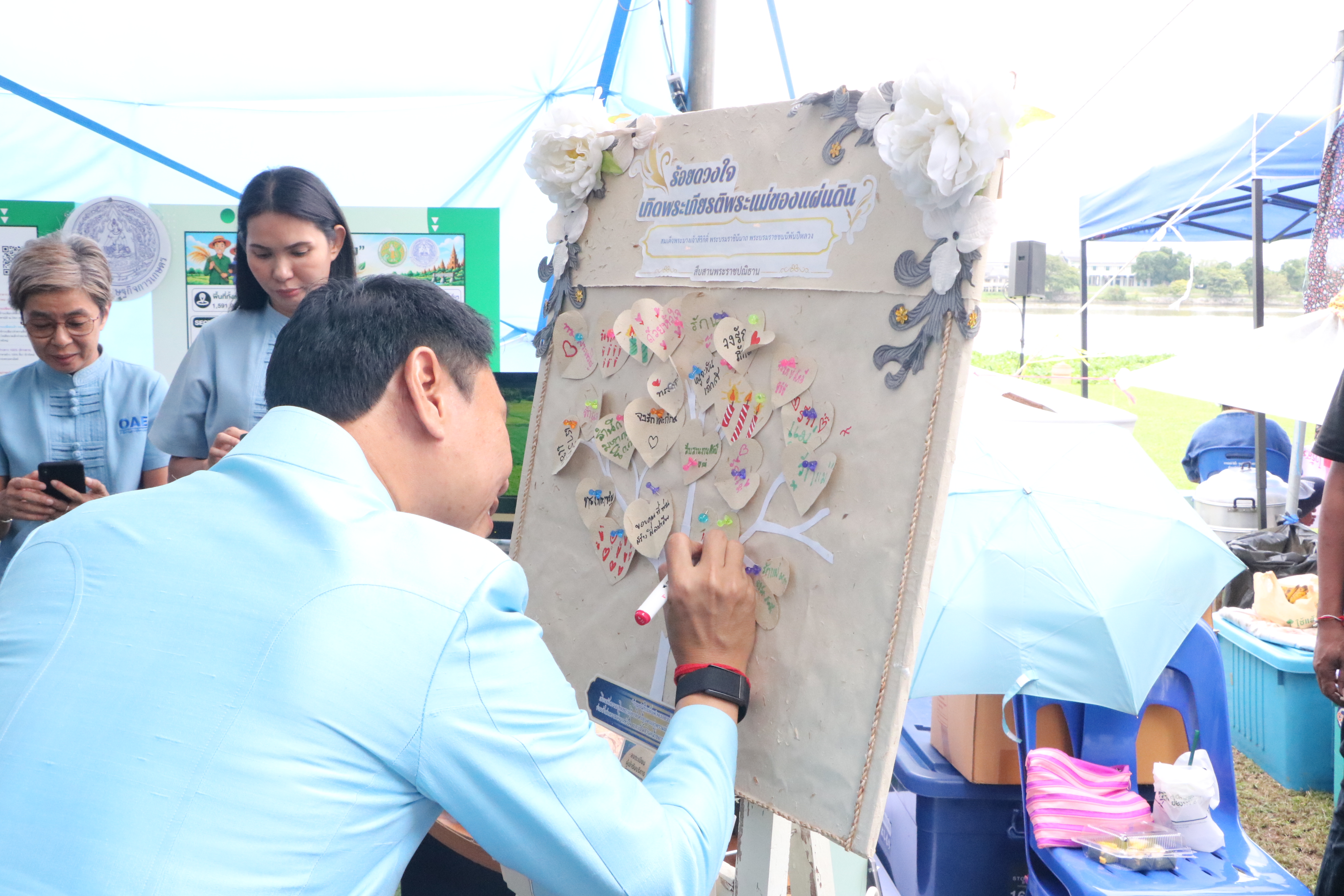 title - ส.ป.ก. เปิดงาน “สืบสานพระราชปณิธาน สร้างงานเกษตรกรรม เลิศล้ำงานหัตถศิลป์ ท่องเที่ยวถิ่นวิถีไทย เพื่อน้อมรำลึกในพระมหากรุณาธิคุณของสมเด็จพระนางเจ้าสิริกิติ์ พระบรมราชินีนาถ พระบรมราชชนนีพันปีหลวง ประจำปี พ.ศ. 2569 ณ ศูนย์ส่งเสริมและพัฒนาอาชีพเสริมนอกภาคการเกษตร จังหวัดพระนครศรีอยุธยา